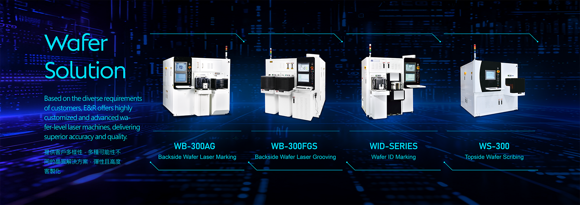 banner_laser.png
