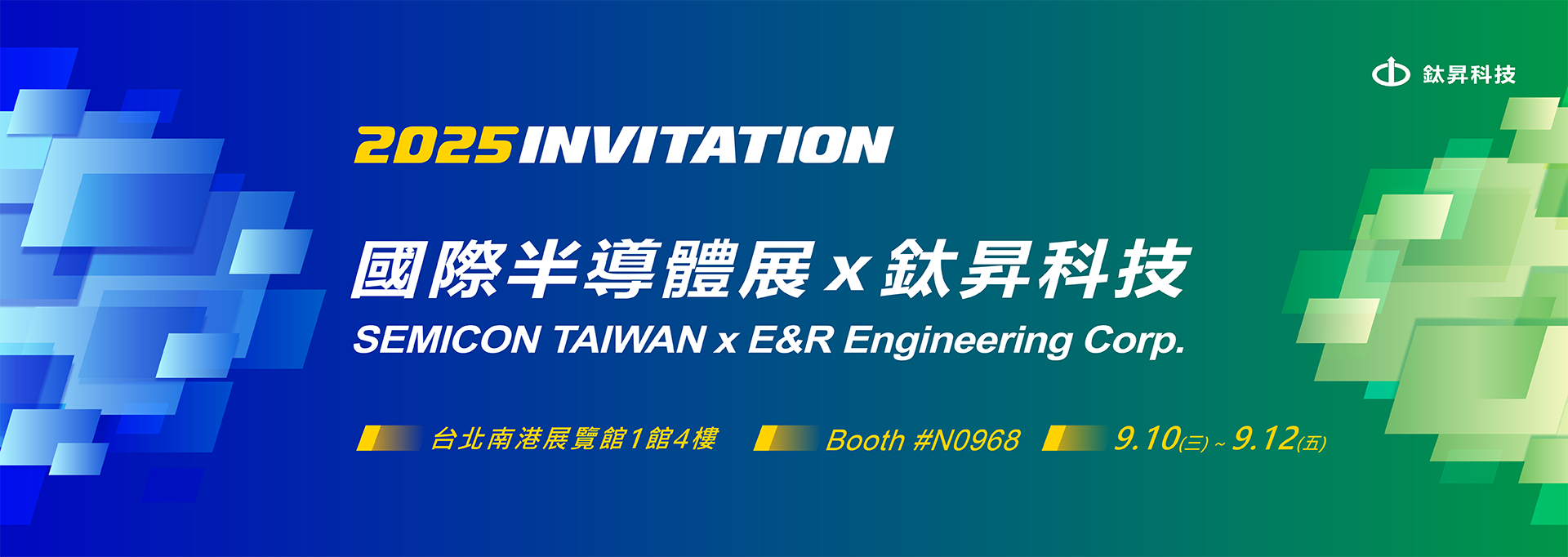 semitaiwan2025banner.png