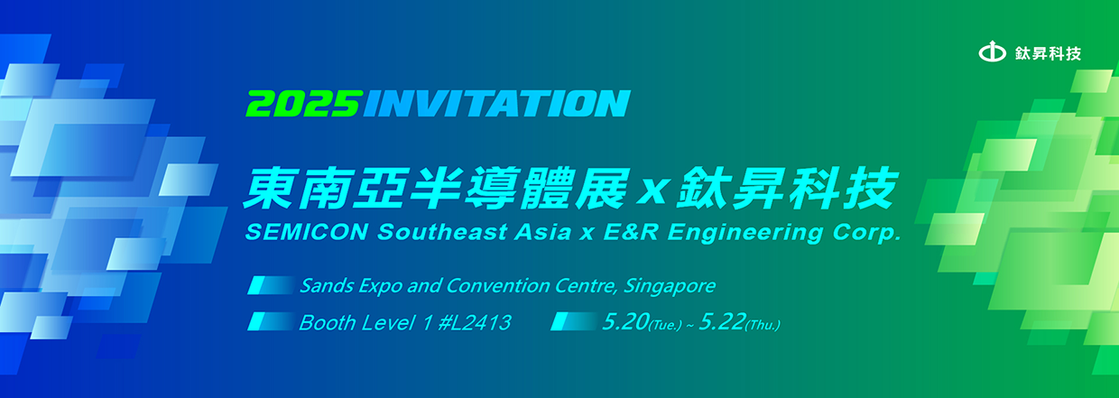 semicon-southeast-asia-2025-m2.png