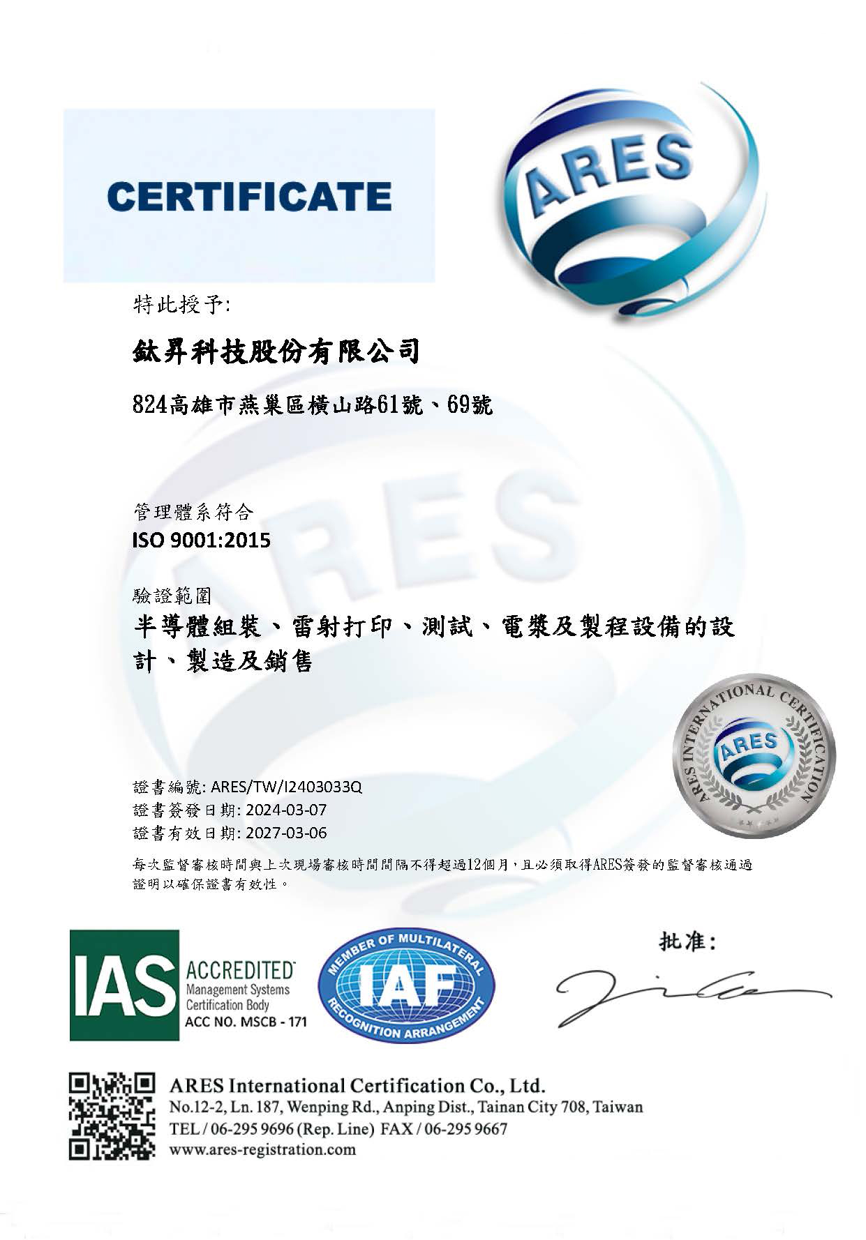 2024ias-9001_m.jpg